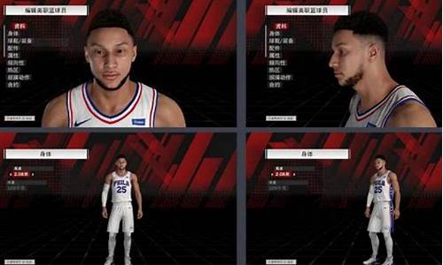 NBA2K22生涯模式离线_nba2k20离线版本生涯模式有剧情吗