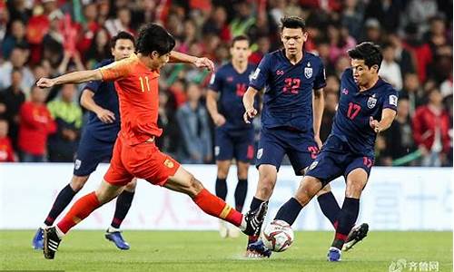 6月6日国足对泰国门票,国足惨败泰国举国震惊