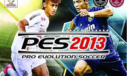 pes2021大师联赛买不来人,pes2013大师联赛商店